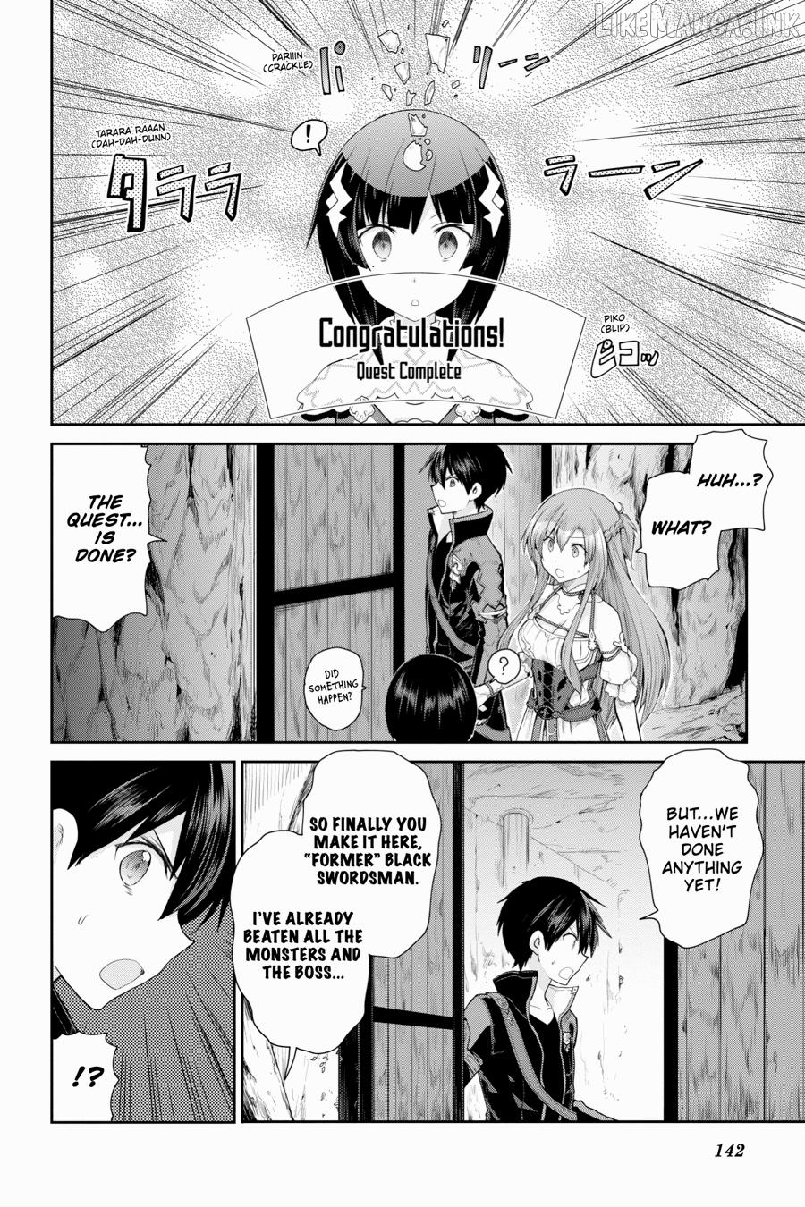 Sword Art Online: Hollow Realization Chapter 20 - page 20