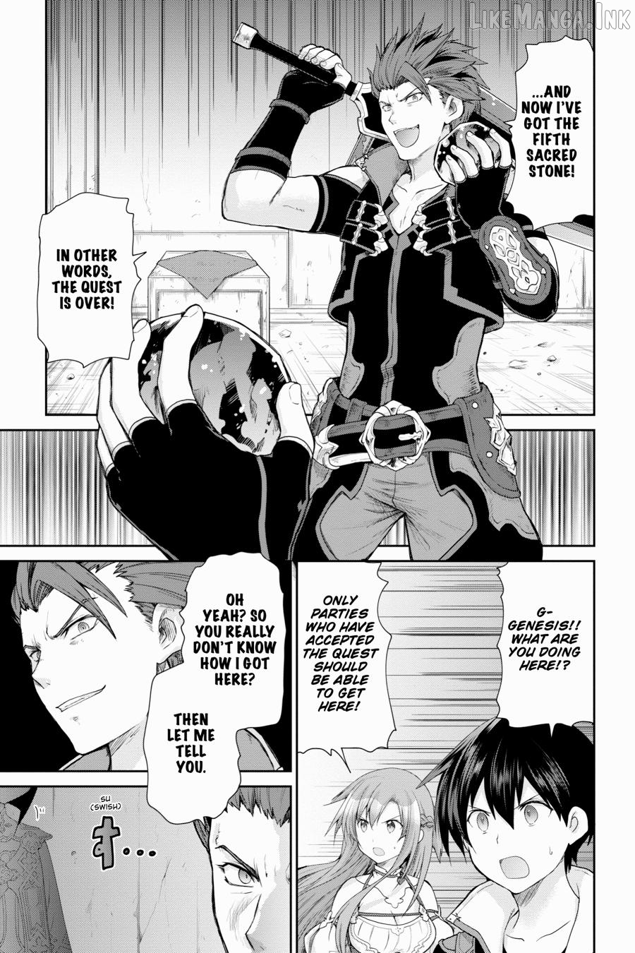 Sword Art Online: Hollow Realization Chapter 20 - page 21
