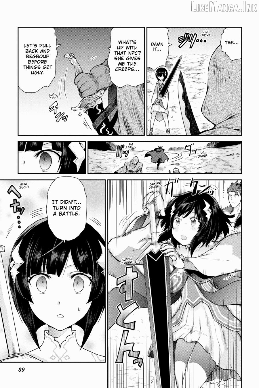 Sword Art Online: Hollow Realization Chapter 22 - page 17