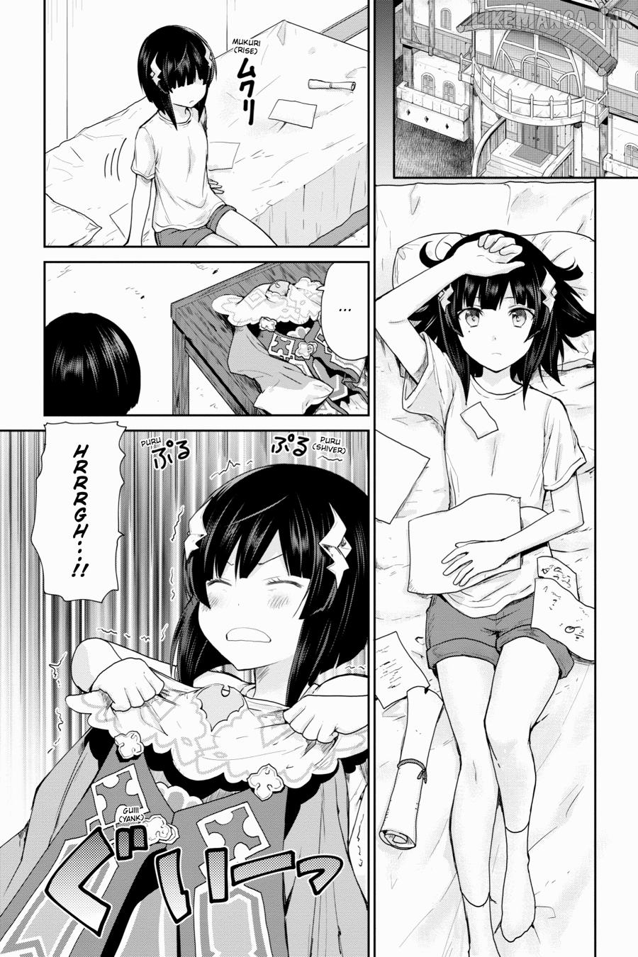 Sword Art Online: Hollow Realization Chapter 22 - page 19
