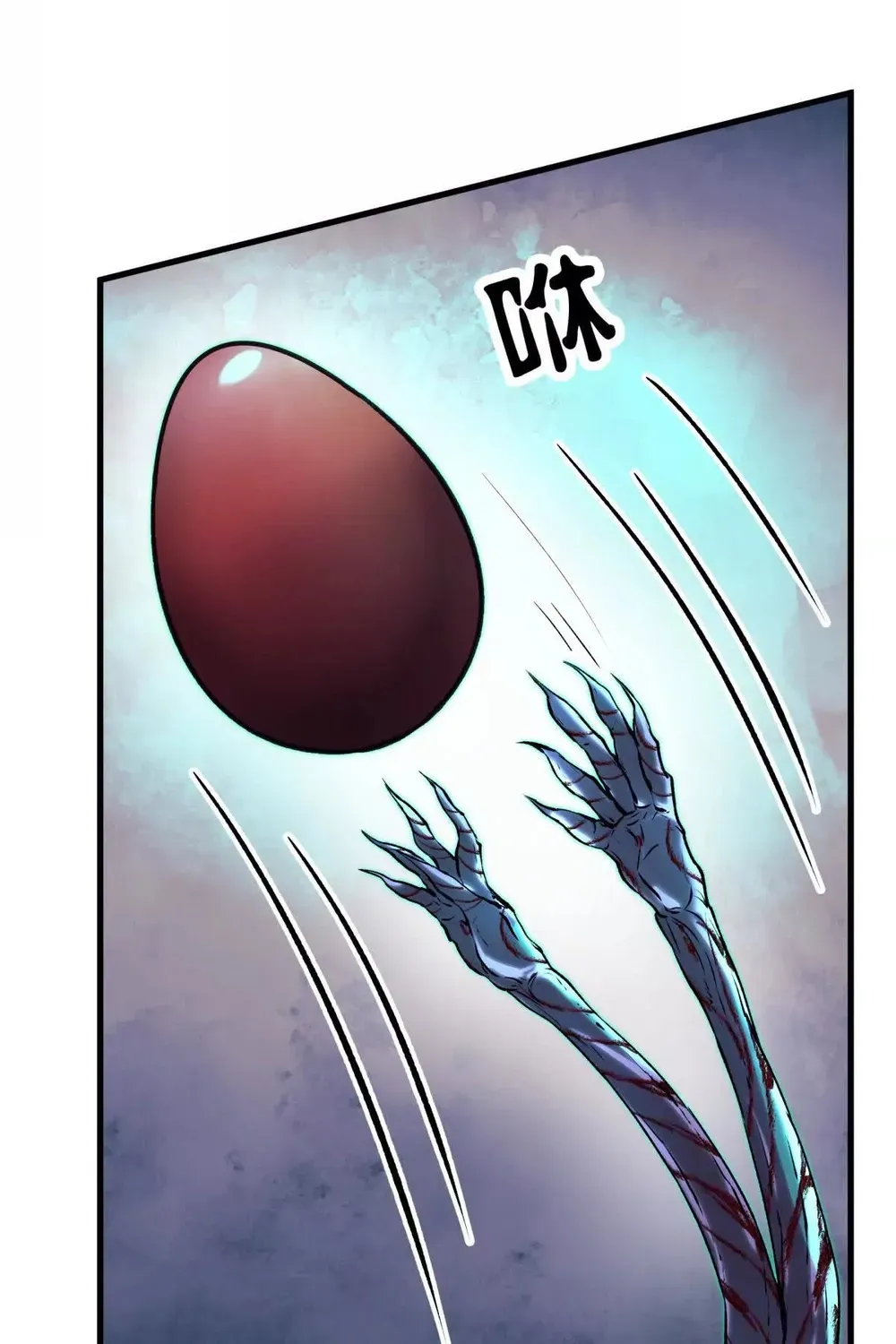 The Aberrant Black Egg Chapter 2 - page 13