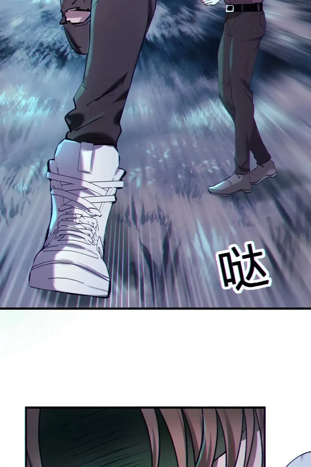 The Aberrant Black Egg Chapter 2 - page 21