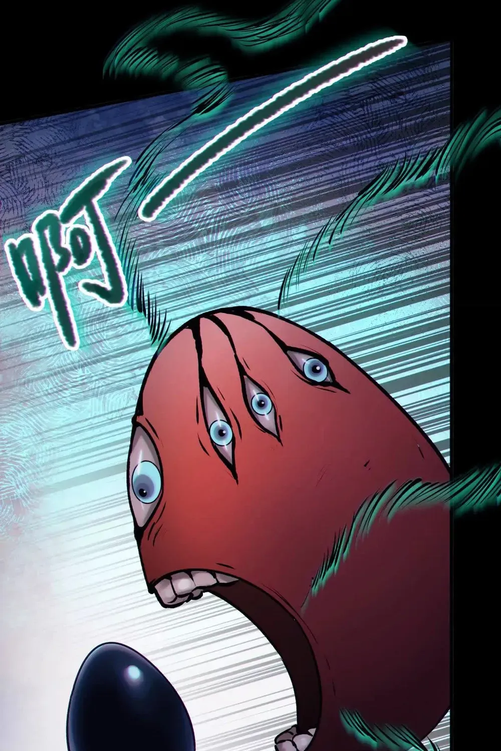 The Aberrant Black Egg Chapter 2 - page 45