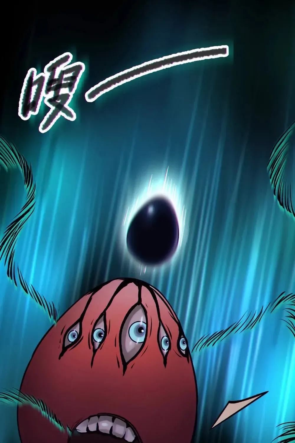 The Aberrant Black Egg Chapter 2 - page 49