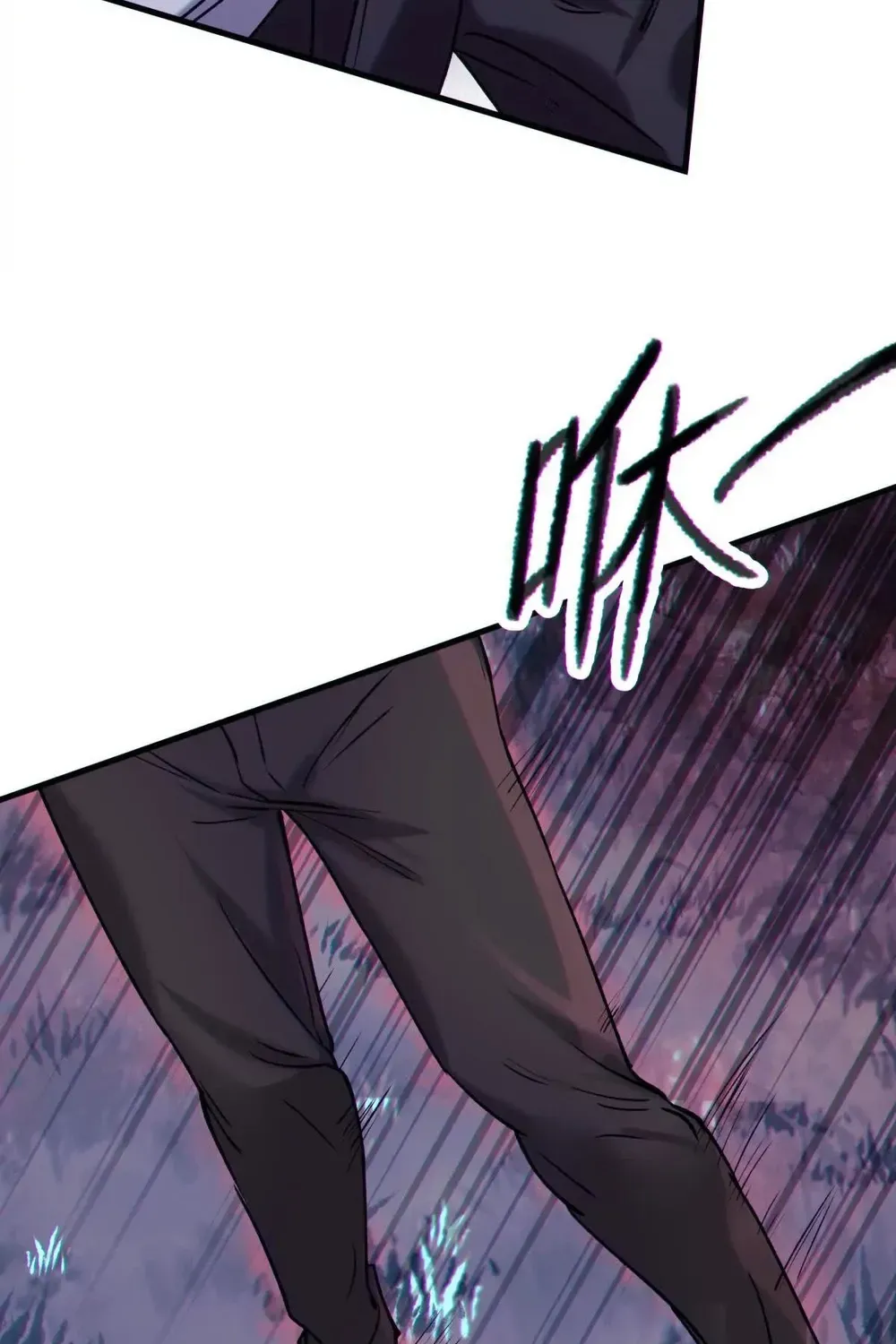 The Aberrant Black Egg Chapter 2 - page 84