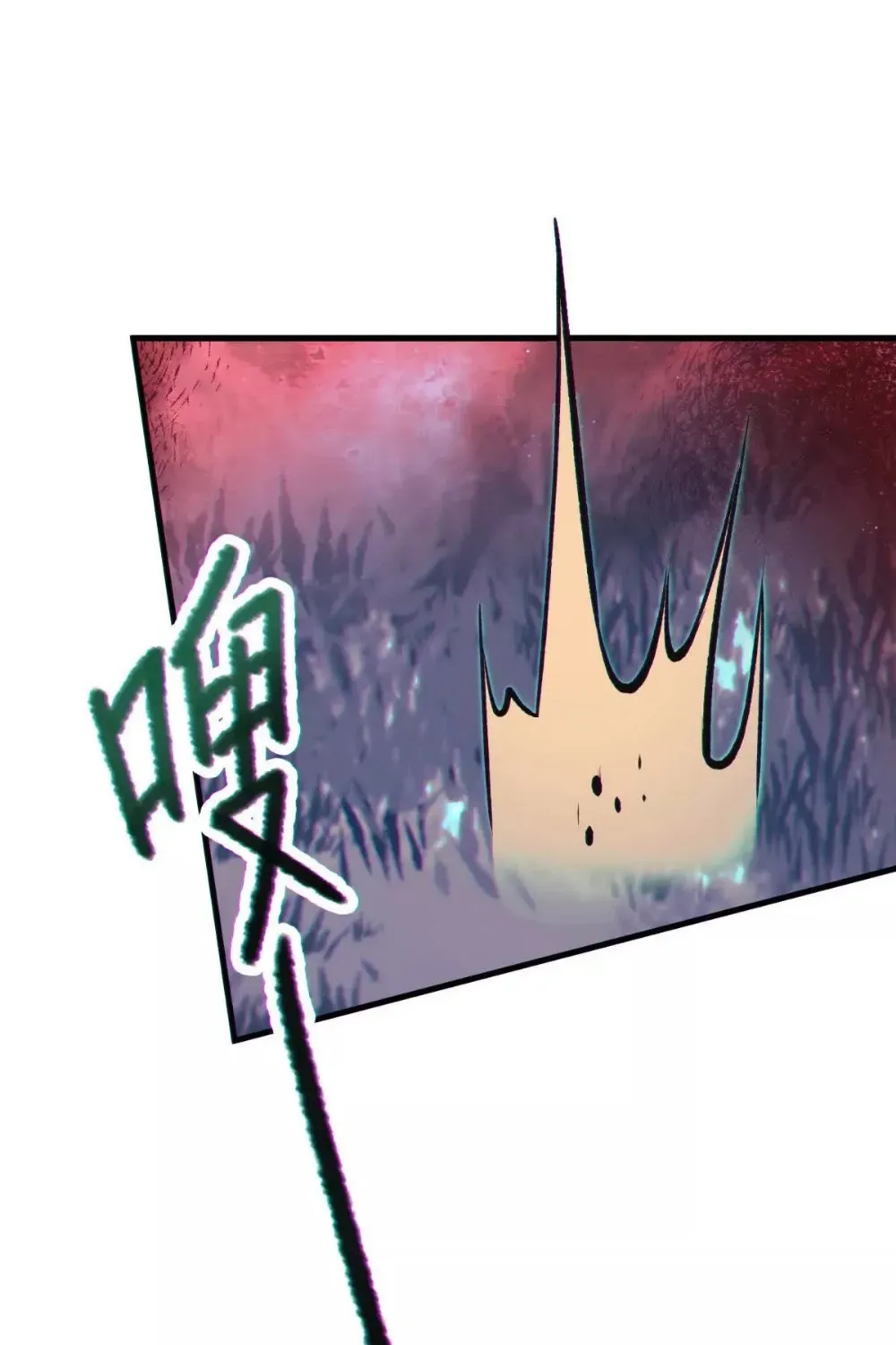 The Aberrant Black Egg Chapter 3 - page 21