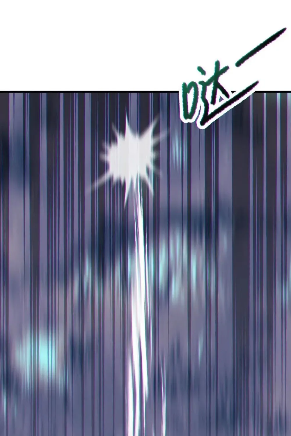 The Aberrant Black Egg Chapter 3 - page 45