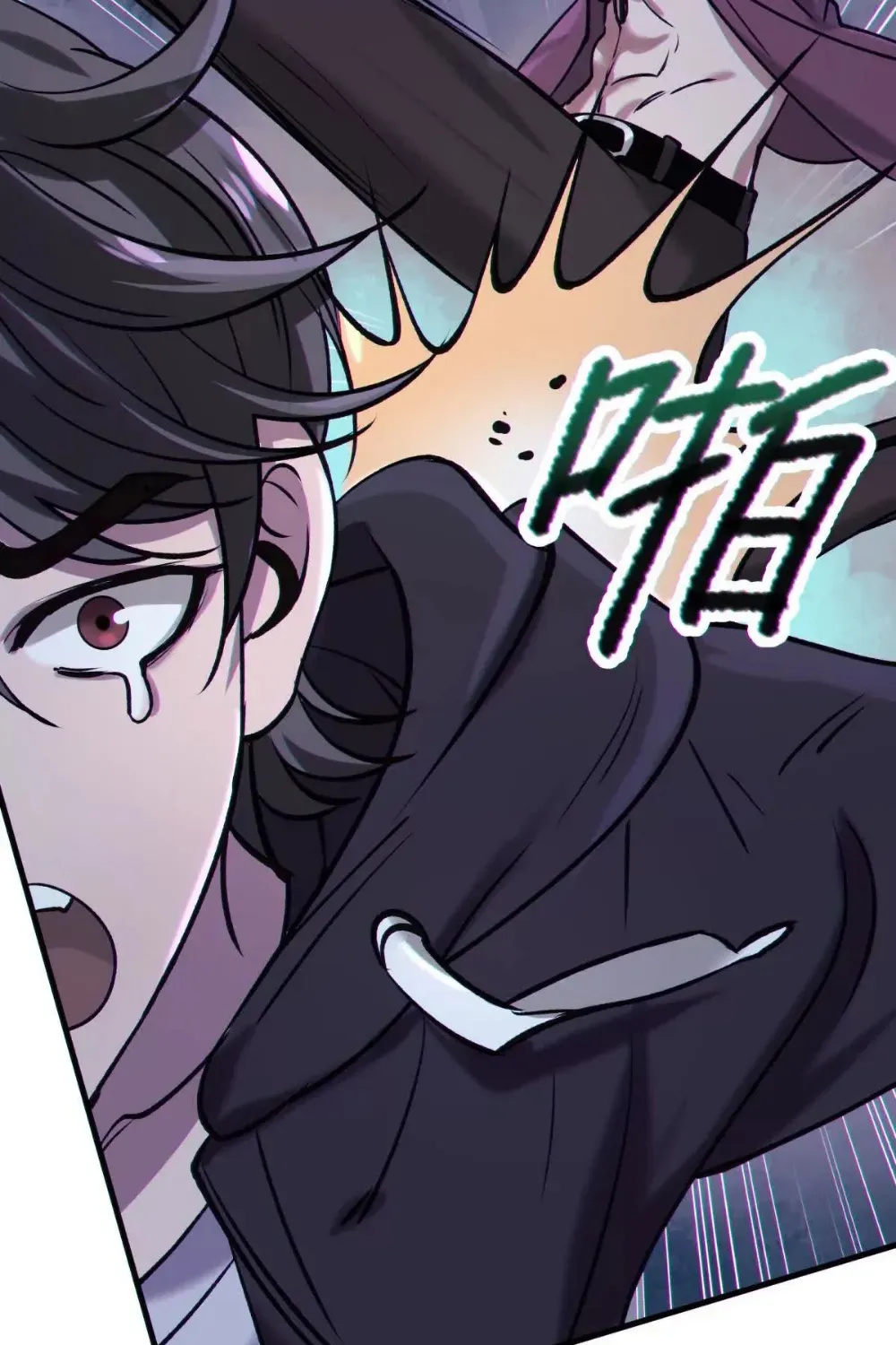 The Aberrant Black Egg Chapter 3 - page 48