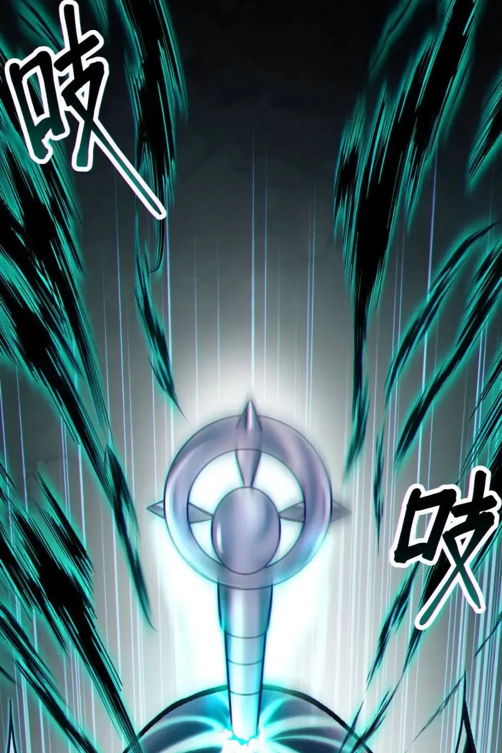 The Aberrant Black Egg Chapter 4 - page 13