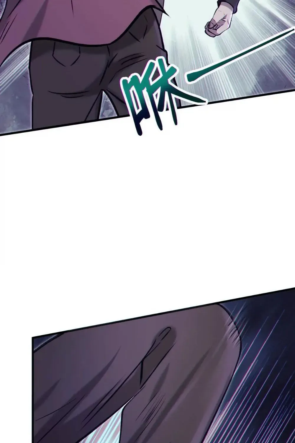 The Aberrant Black Egg Chapter 4 - page 78