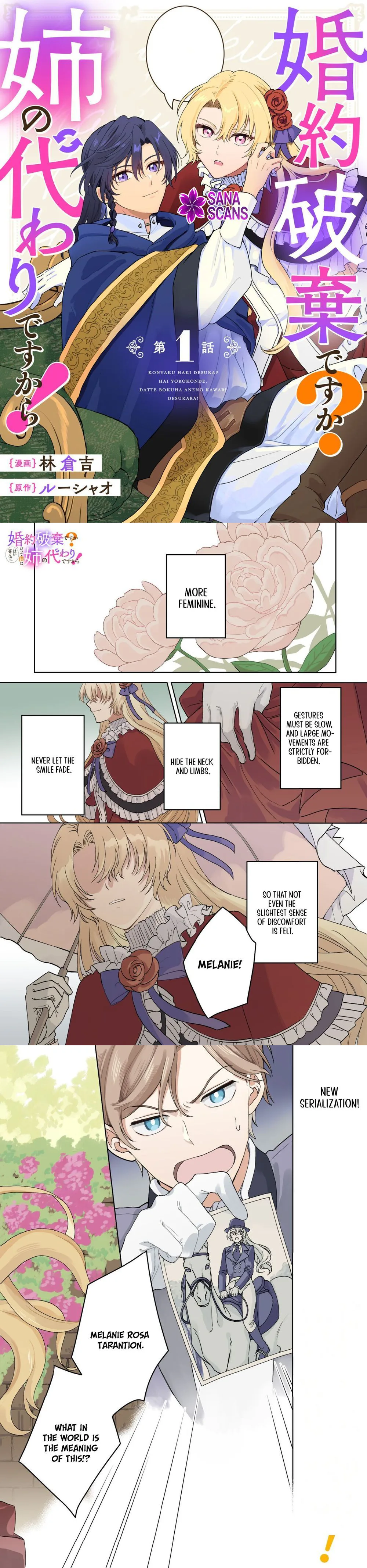 Break Off the Engagement? Gladly. After All, I'm Just My Sister's Replacement! Chapter 1 - page 1