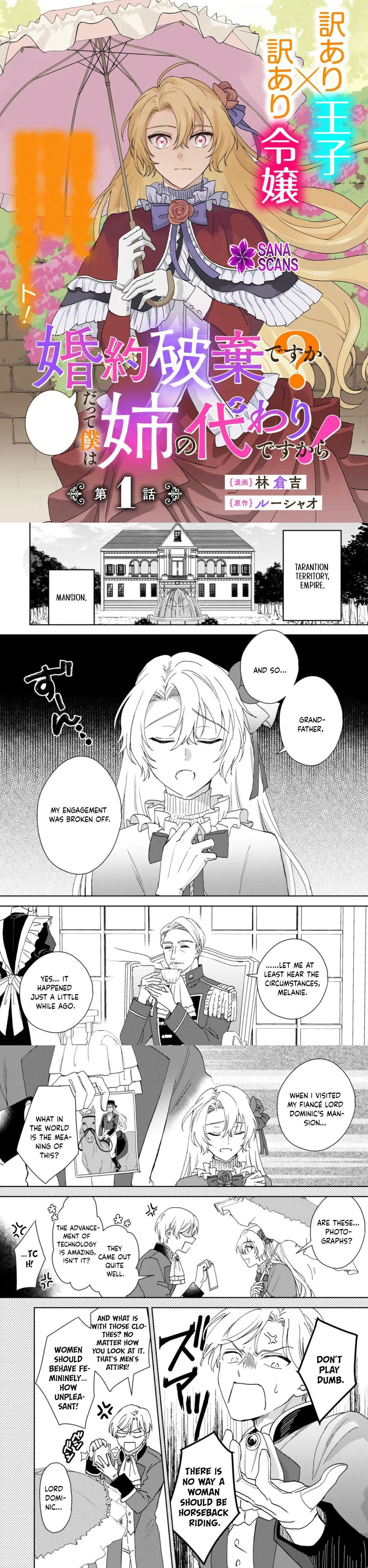 Break Off the Engagement? Gladly. After All, I'm Just My Sister's Replacement! Chapter 1 - page 2
