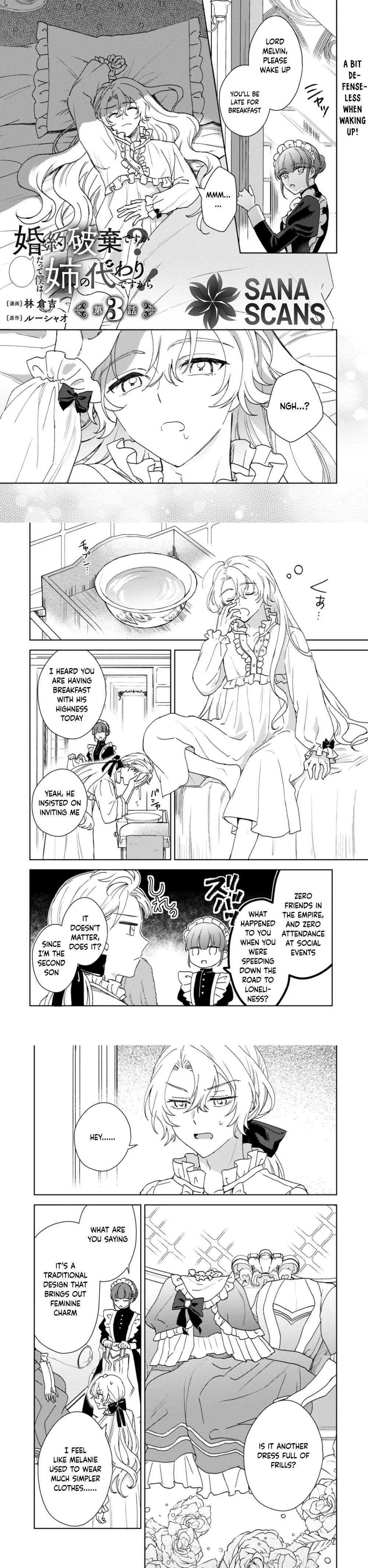 Break Off the Engagement? Gladly. After All, I'm Just My Sister's Replacement! Chapter 3 - page 1