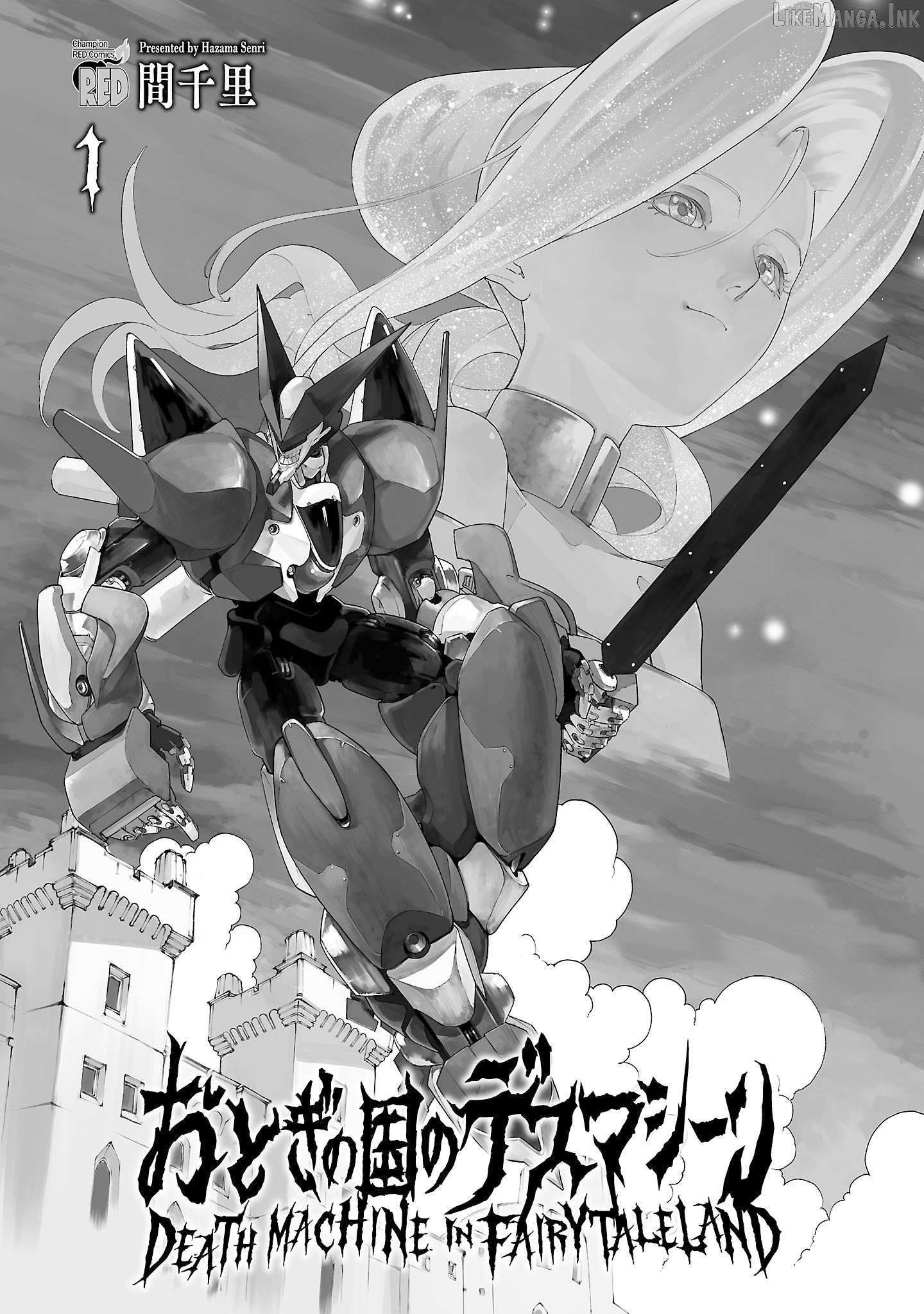 Death Machine in Fairytale Land Chapter 1 - page 2