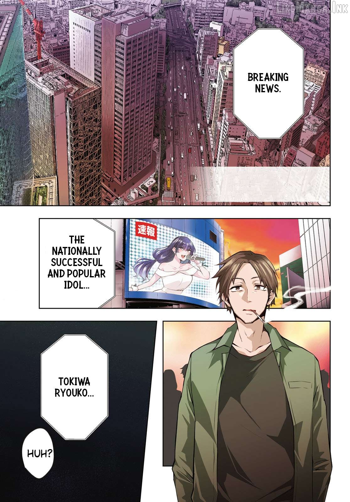 Kimi to Boku no Immoral Repeat Chapter 1 - page 1