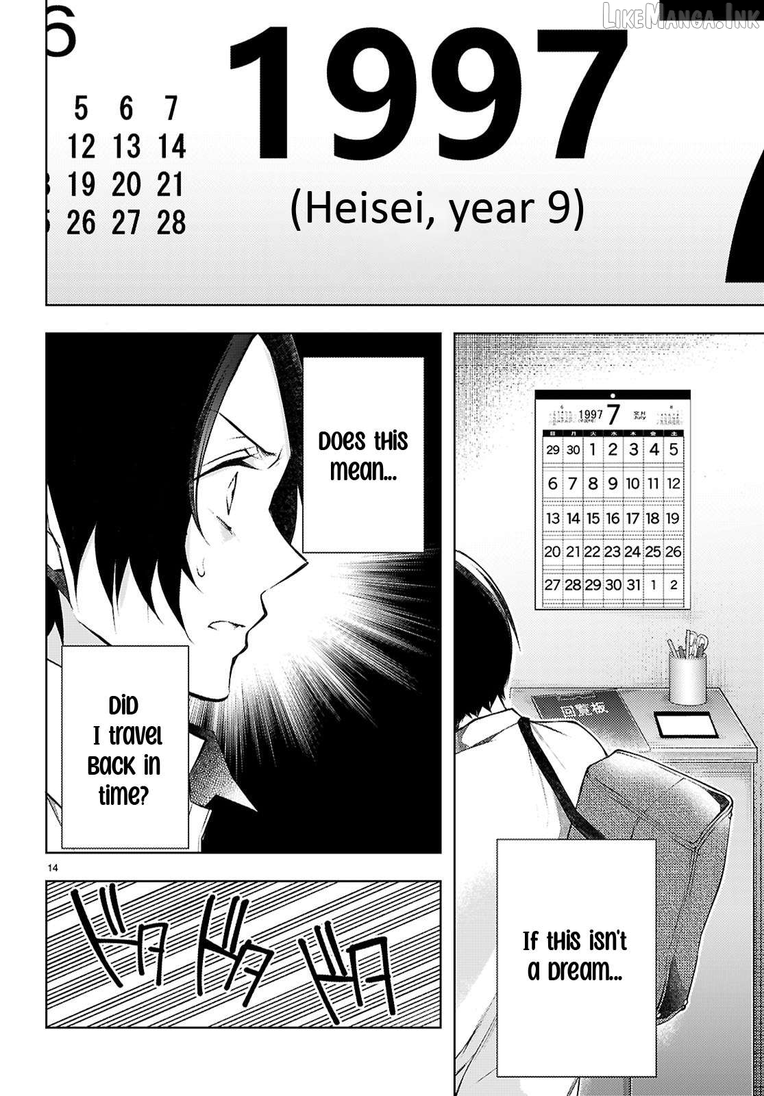 Kimi to Boku no Immoral Repeat Chapter 1 - page 16