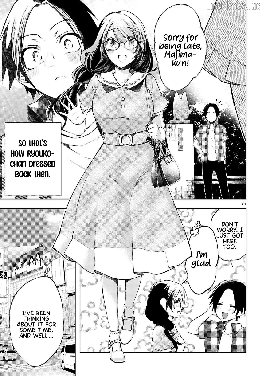 Kimi to Boku no Immoral Repeat Chapter 1 - page 33