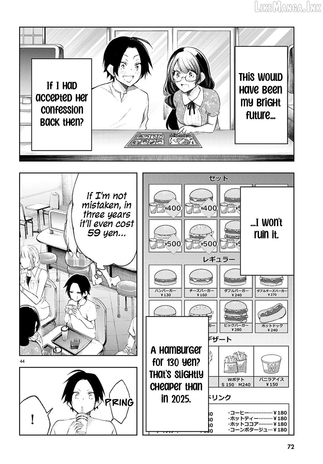 Kimi to Boku no Immoral Repeat Chapter 1 - page 46