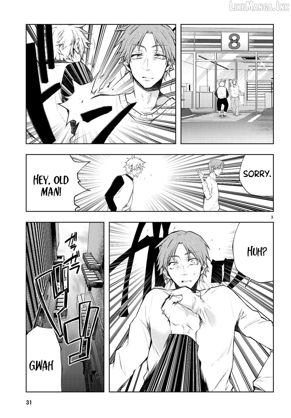 Kimi to Boku no Immoral Repeat Chapter 1 - page 6