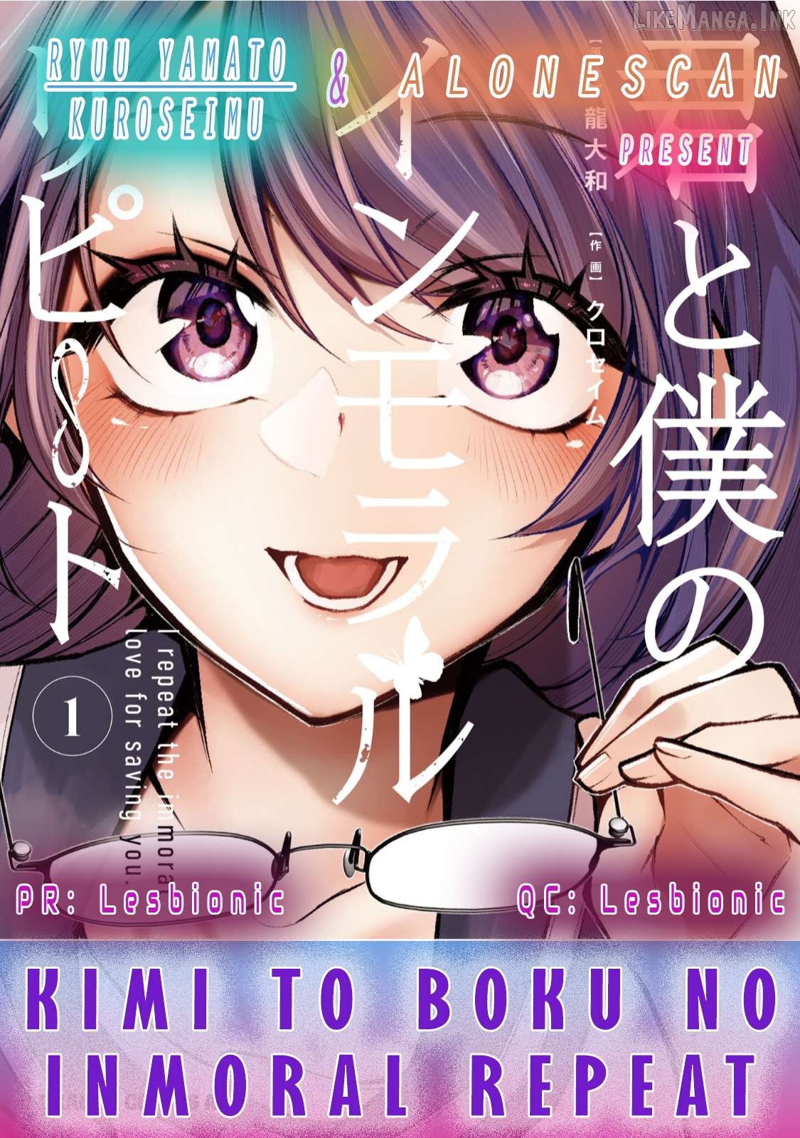 Kimi to Boku no Immoral Repeat Chapter 1 - page 64