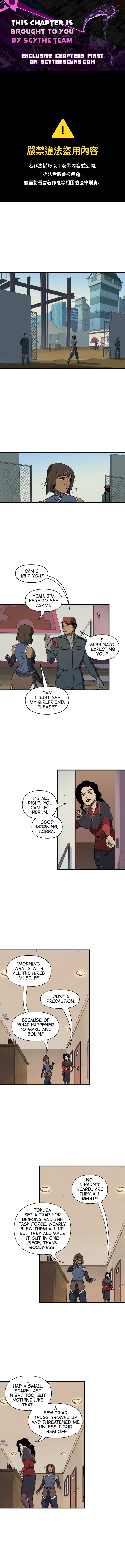 The Legend of Korra Chapter 11 - page 1