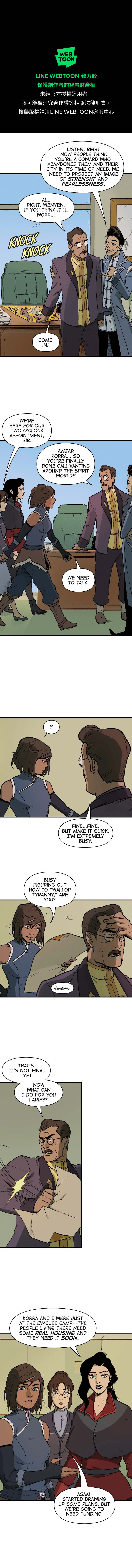 The Legend of Korra Chapter 5 - page 1