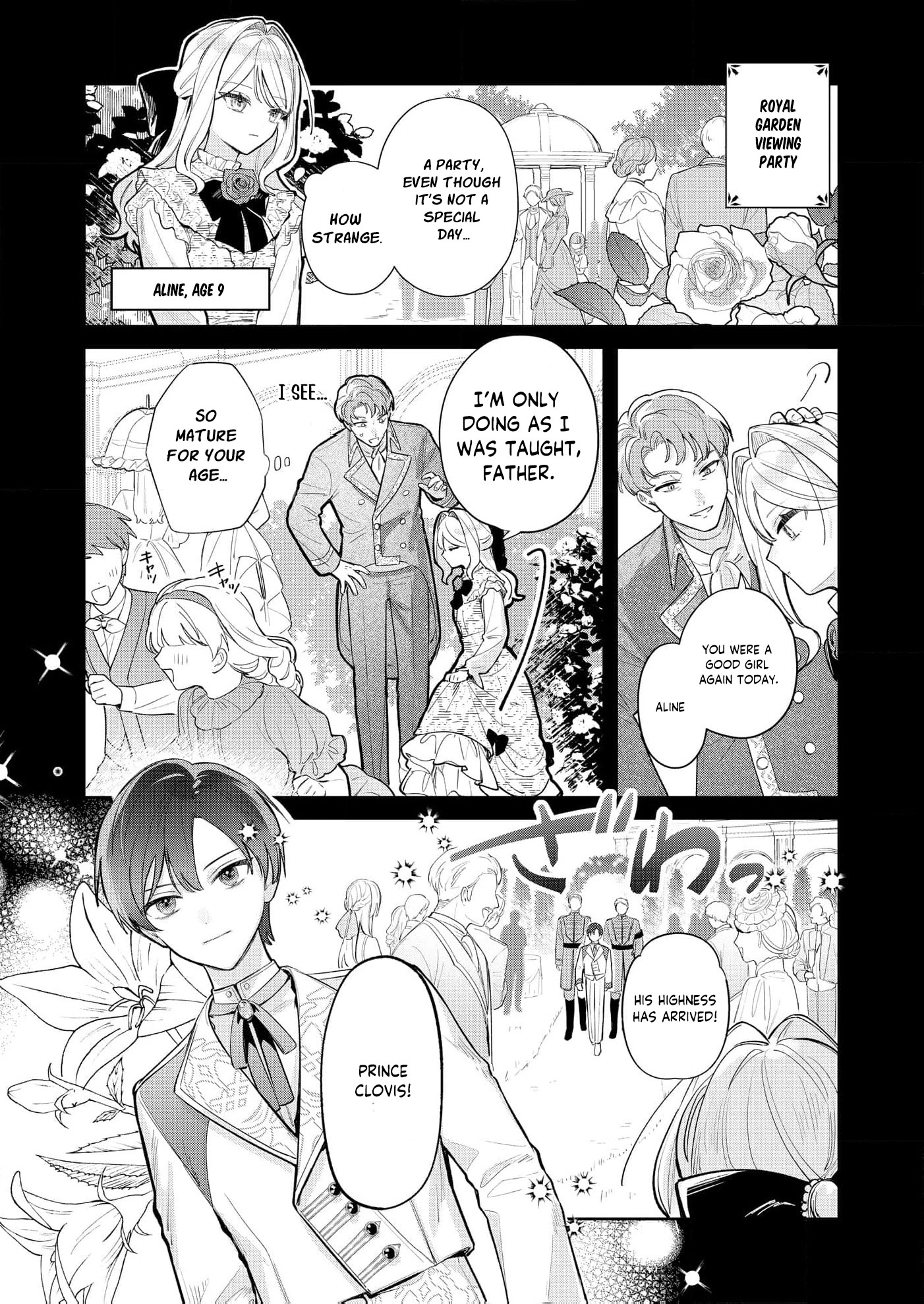My Favorite is Not the Crown Prince...!! ~The Villainess Has Entered the Sweet, Doting Love Route!? Chapter 1 - page 10