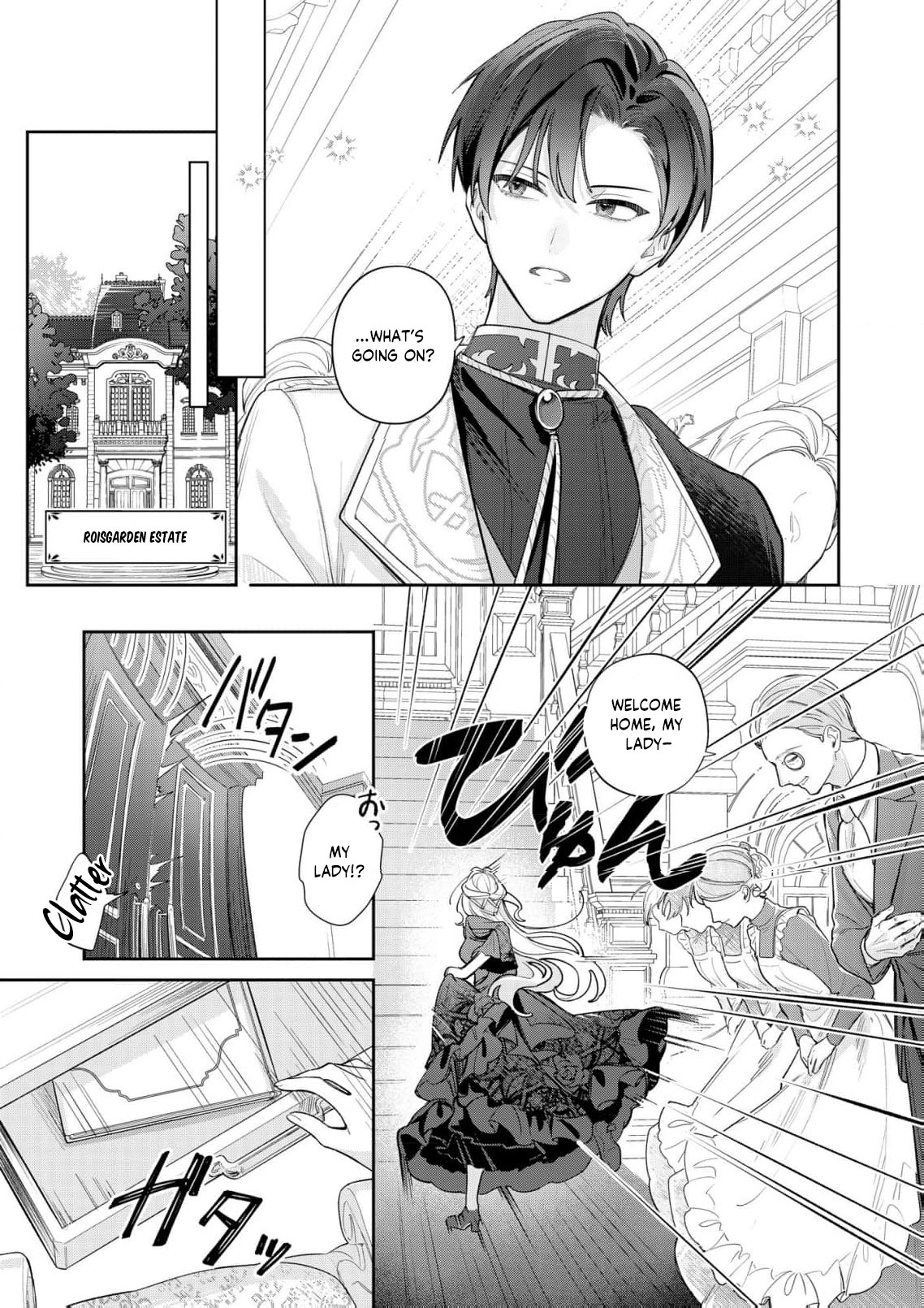 My Favorite is Not the Crown Prince...!! ~The Villainess Has Entered the Sweet, Doting Love Route!? Chapter 1 - page 18
