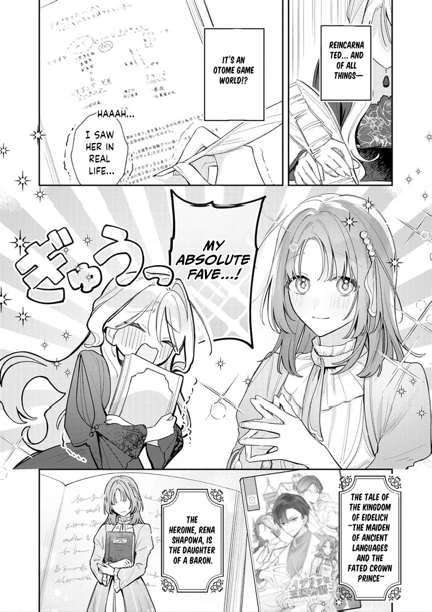 My Favorite is Not the Crown Prince...!! ~The Villainess Has Entered the Sweet, Doting Love Route!? Chapter 1 - page 19
