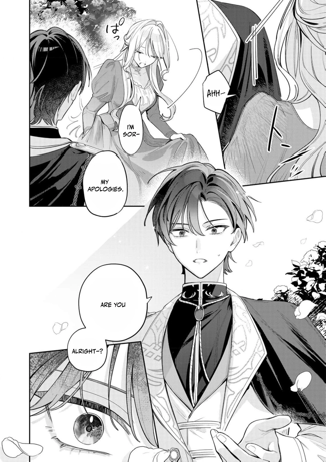 My Favorite is Not the Crown Prince...!! ~The Villainess Has Entered the Sweet, Doting Love Route!? Chapter 2 - page 15