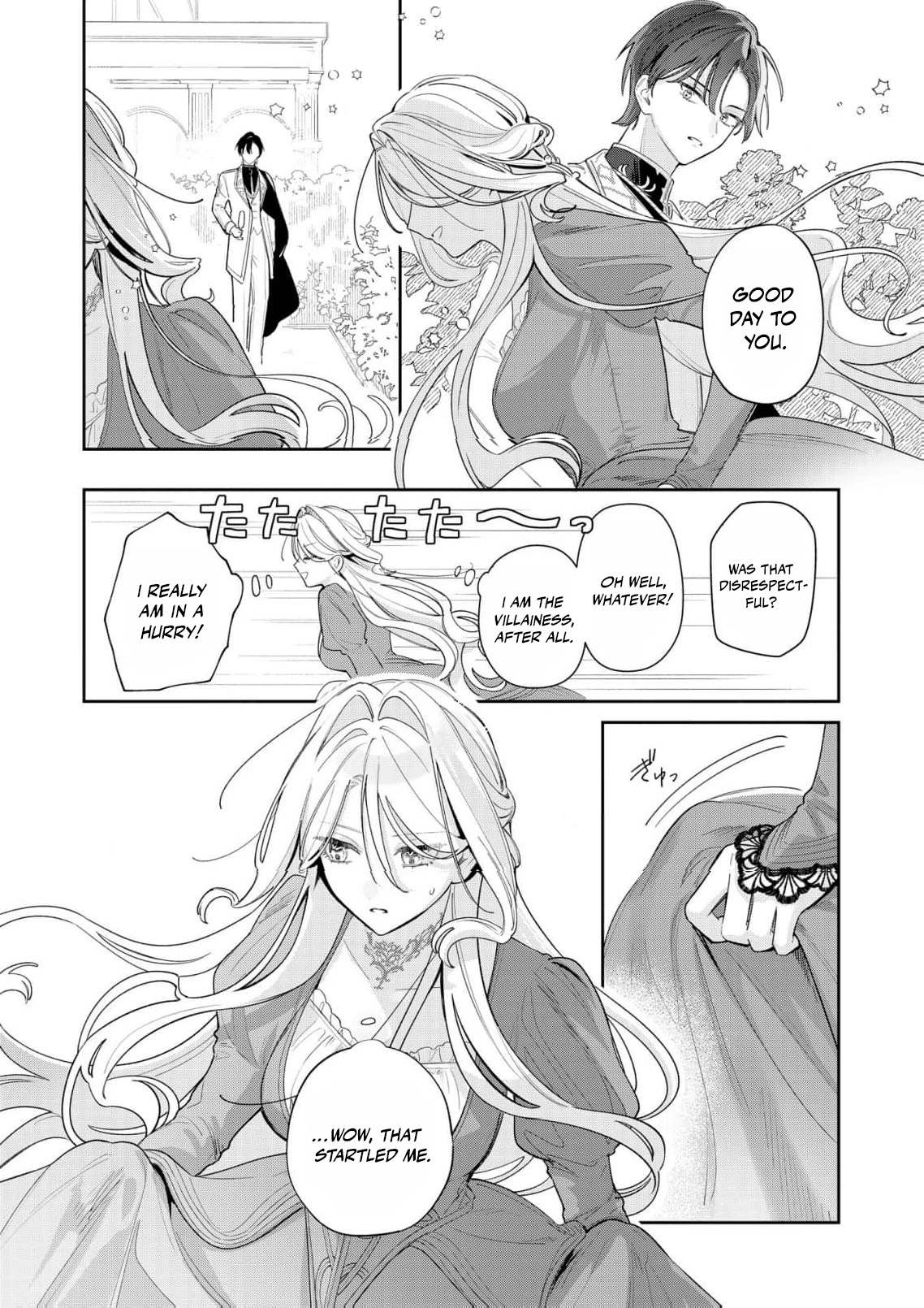 My Favorite is Not the Crown Prince...!! ~The Villainess Has Entered the Sweet, Doting Love Route!? Chapter 2 - page 19