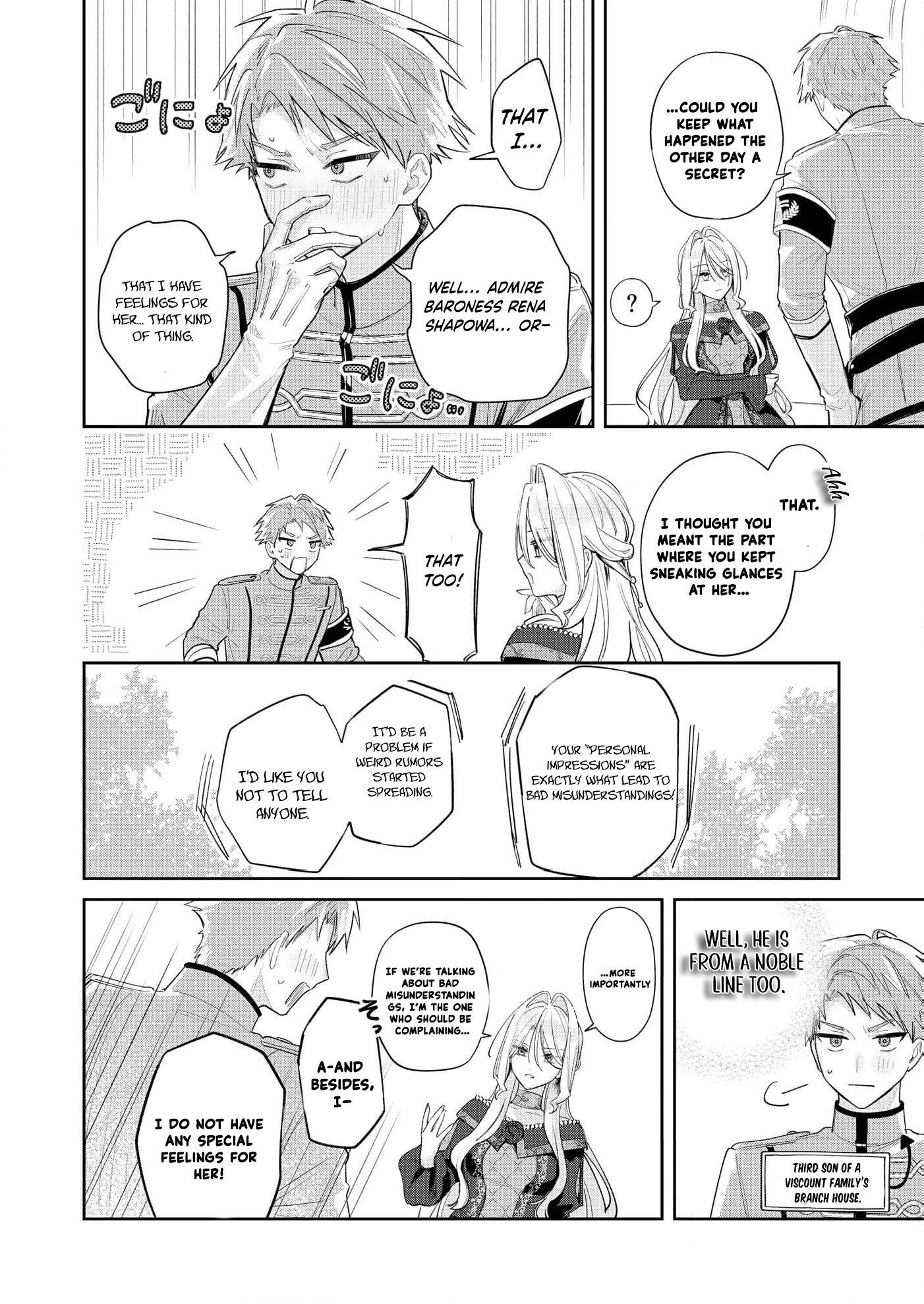 My Favorite is Not the Crown Prince...!! ~The Villainess Has Entered the Sweet, Doting Love Route!? Chapter 4 - page 10