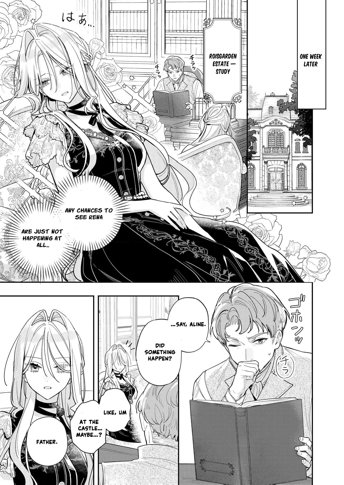 My Favorite is Not the Crown Prince...!! ~The Villainess Has Entered the Sweet, Doting Love Route!? Chapter 4 - page 15
