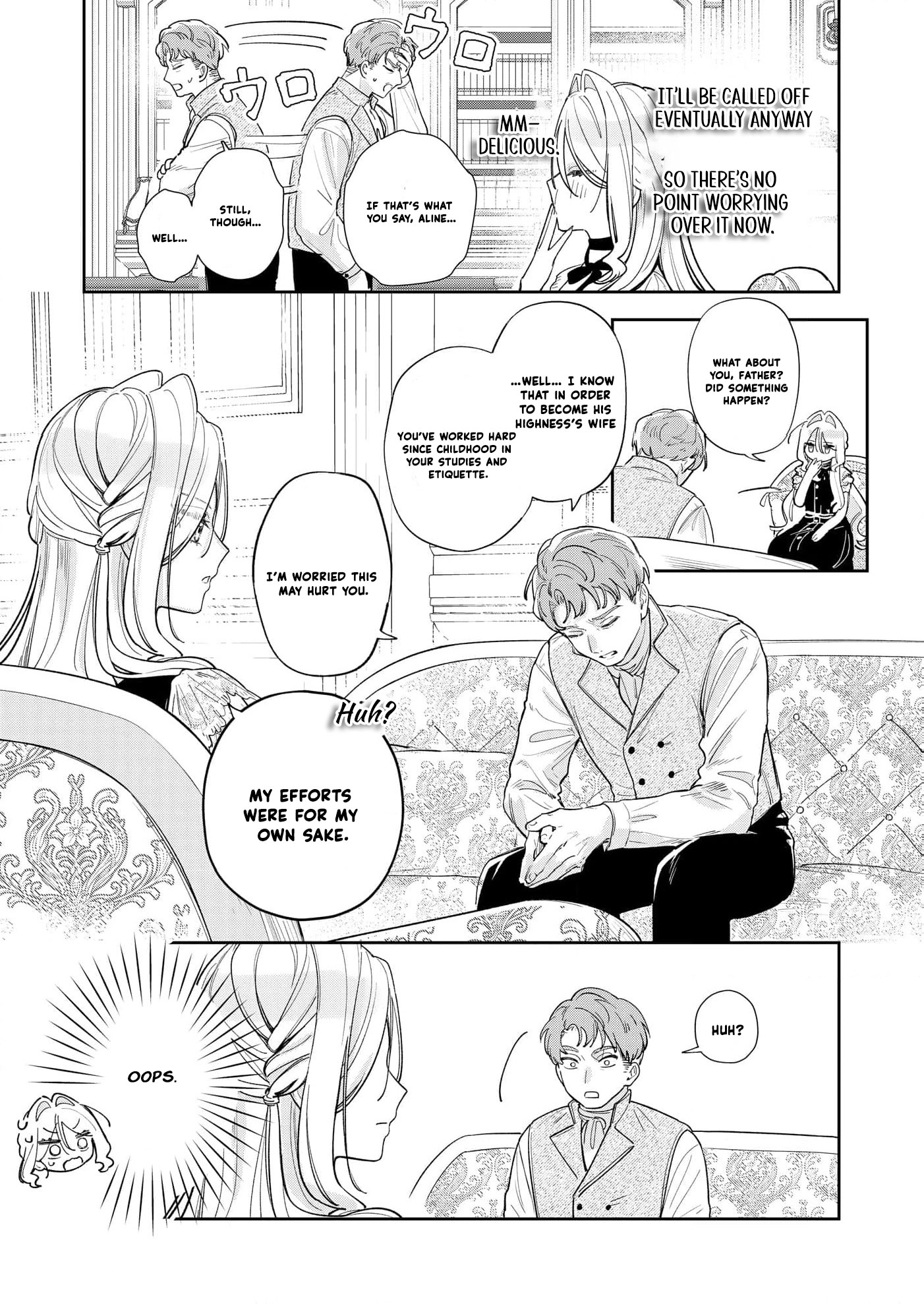 My Favorite is Not the Crown Prince...!! ~The Villainess Has Entered the Sweet, Doting Love Route!? Chapter 4 - page 17