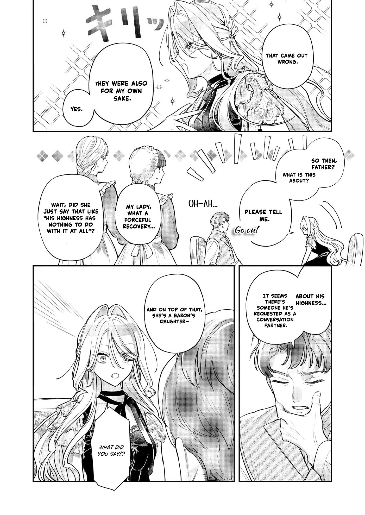 My Favorite is Not the Crown Prince...!! ~The Villainess Has Entered the Sweet, Doting Love Route!? Chapter 4 - page 18