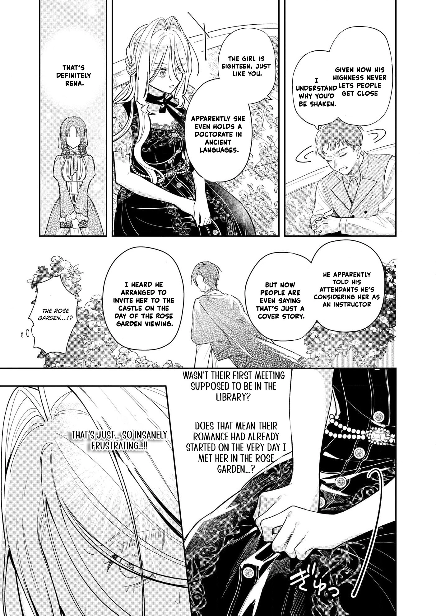 My Favorite is Not the Crown Prince...!! ~The Villainess Has Entered the Sweet, Doting Love Route!? Chapter 4 - page 19