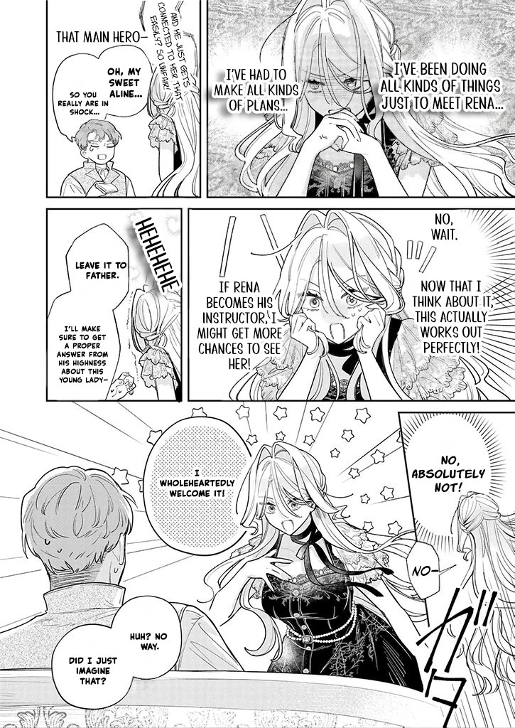 My Favorite is Not the Crown Prince...!! ~The Villainess Has Entered the Sweet, Doting Love Route!? Chapter 4 - page 20