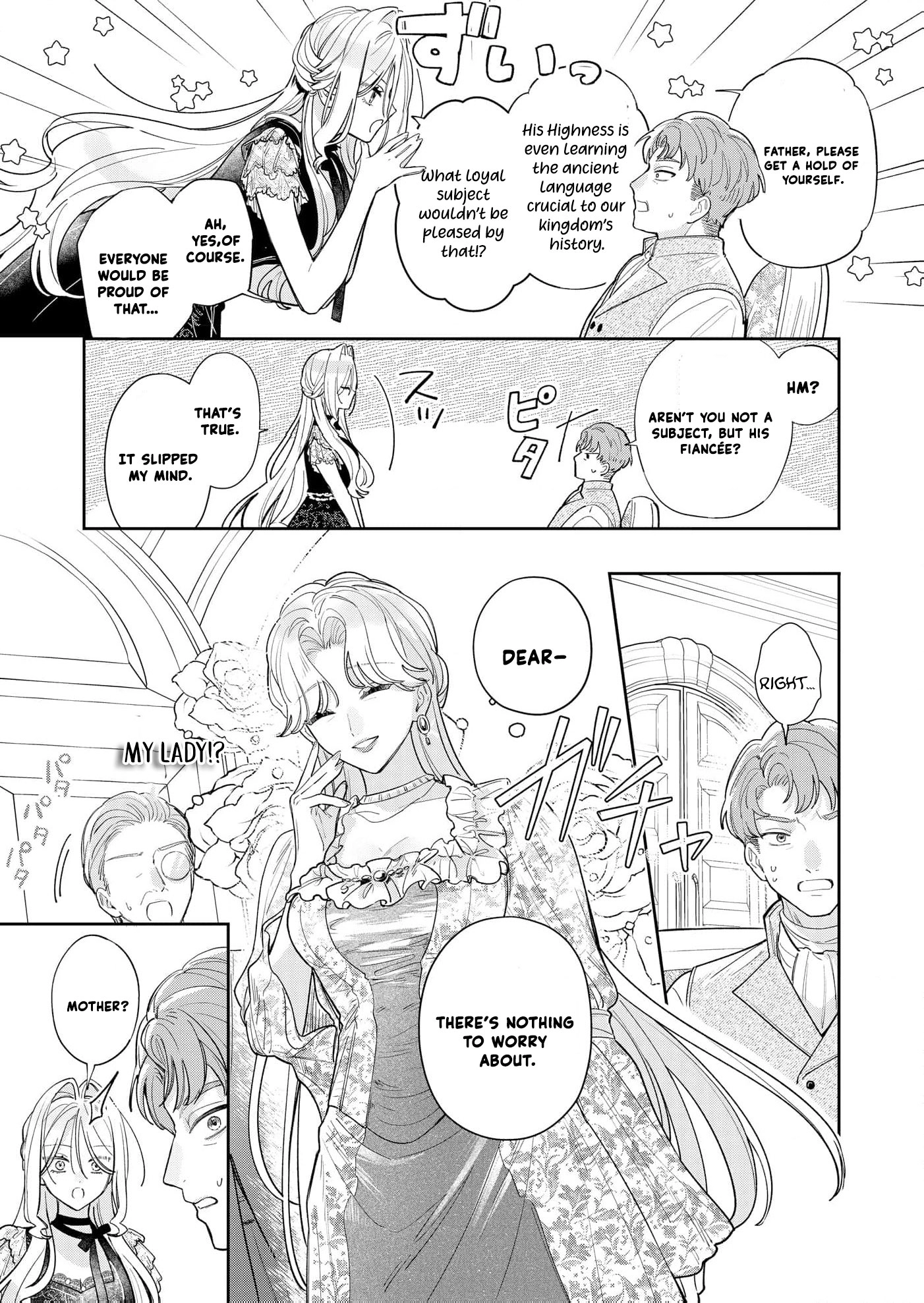 My Favorite is Not the Crown Prince...!! ~The Villainess Has Entered the Sweet, Doting Love Route!? Chapter 4 - page 21