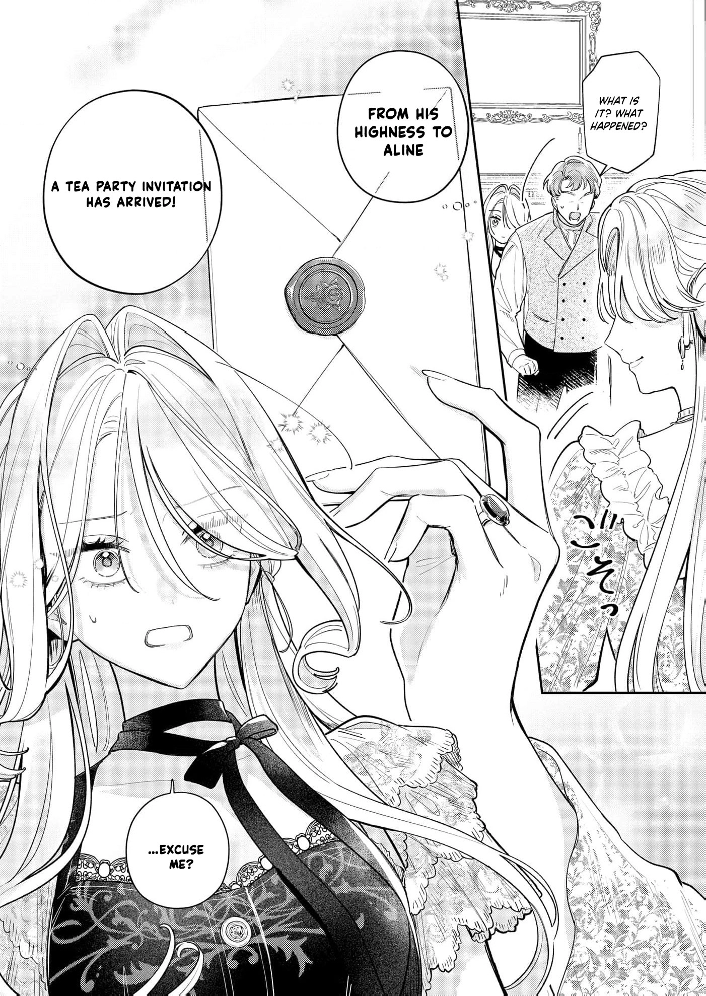 My Favorite is Not the Crown Prince...!! ~The Villainess Has Entered the Sweet, Doting Love Route!? Chapter 4 - page 22