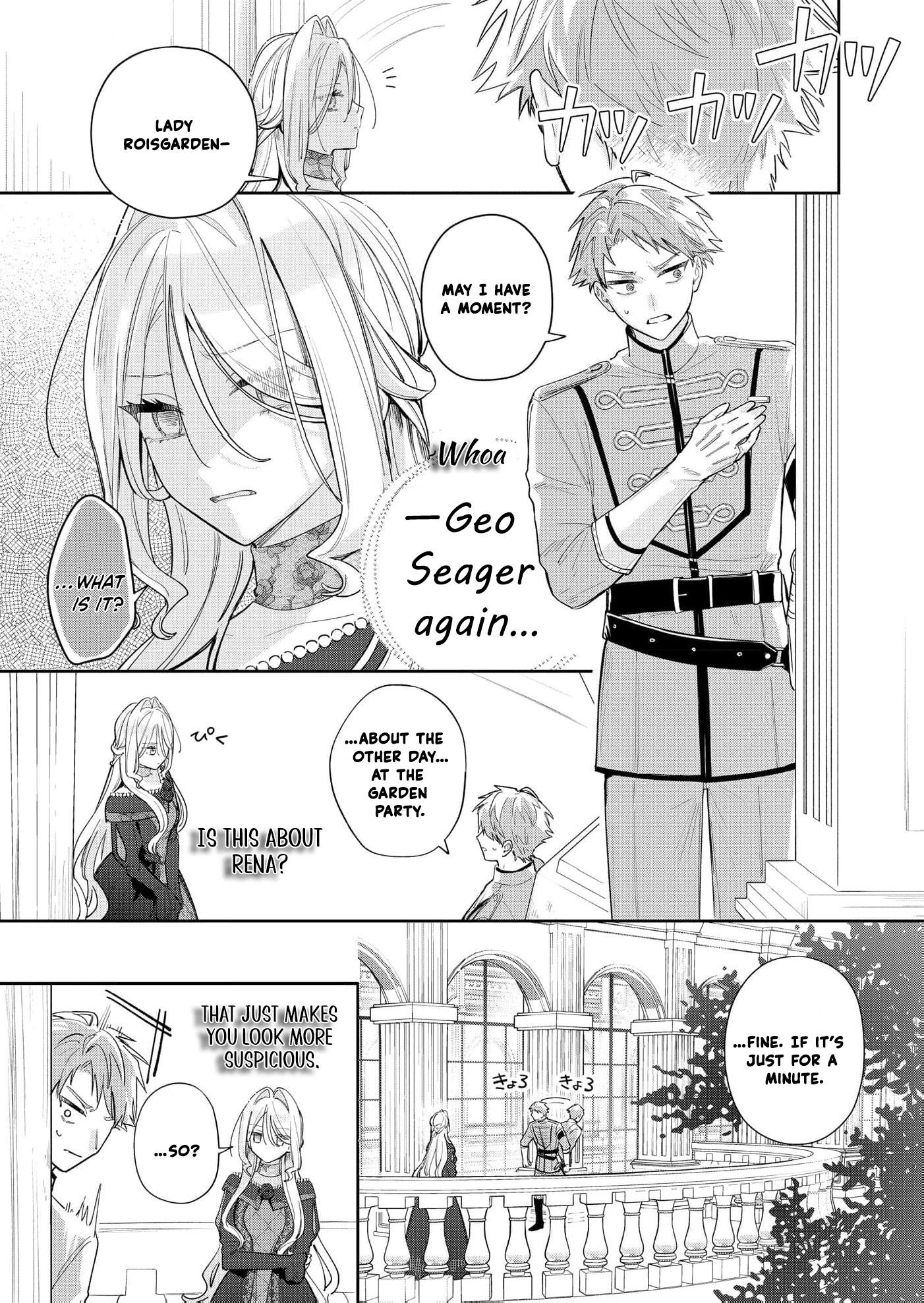 My Favorite is Not the Crown Prince...!! ~The Villainess Has Entered the Sweet, Doting Love Route!? Chapter 4 - page 9