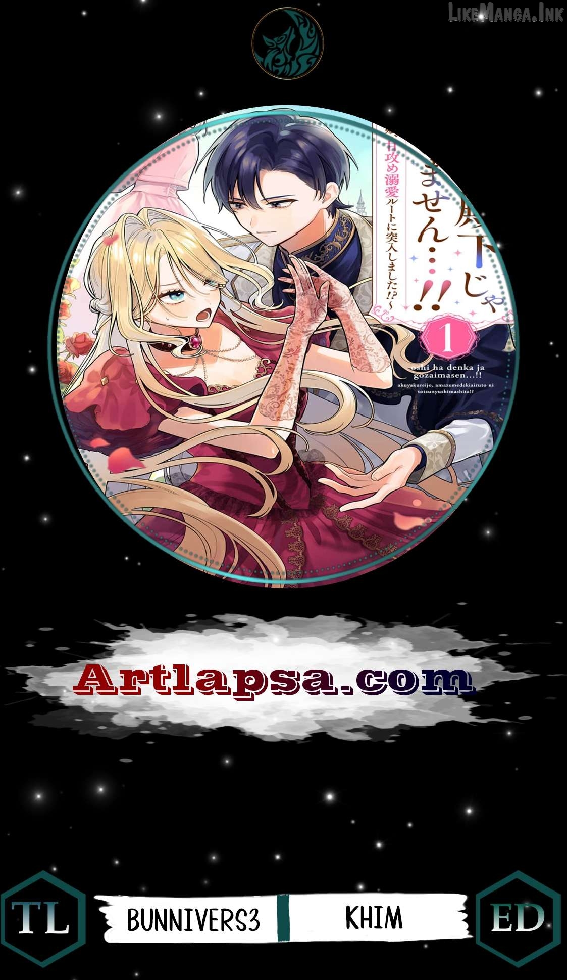 My Favorite is Not the Crown Prince...!! ~The Villainess Has Entered the Sweet, Doting Love Route!? Chapter 5 - page 1