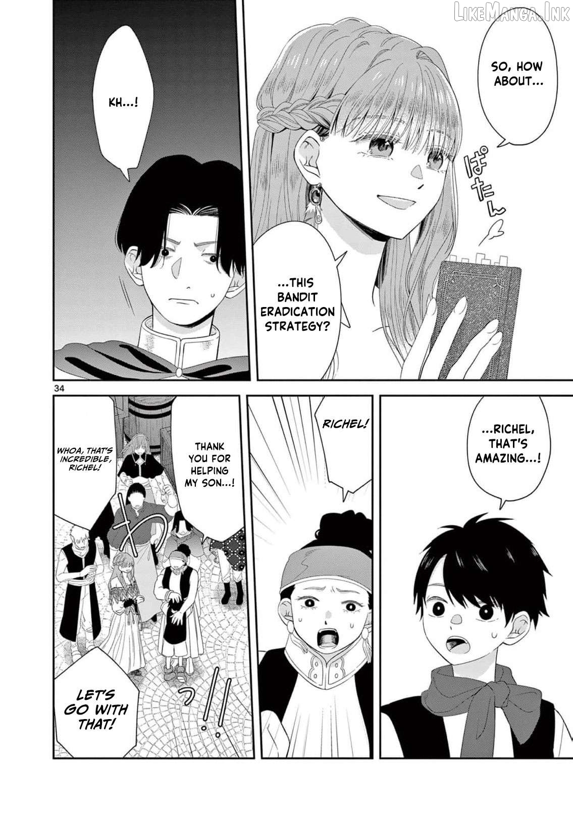 The Perfect Prince's Mad Love Chapter 1 - page 37