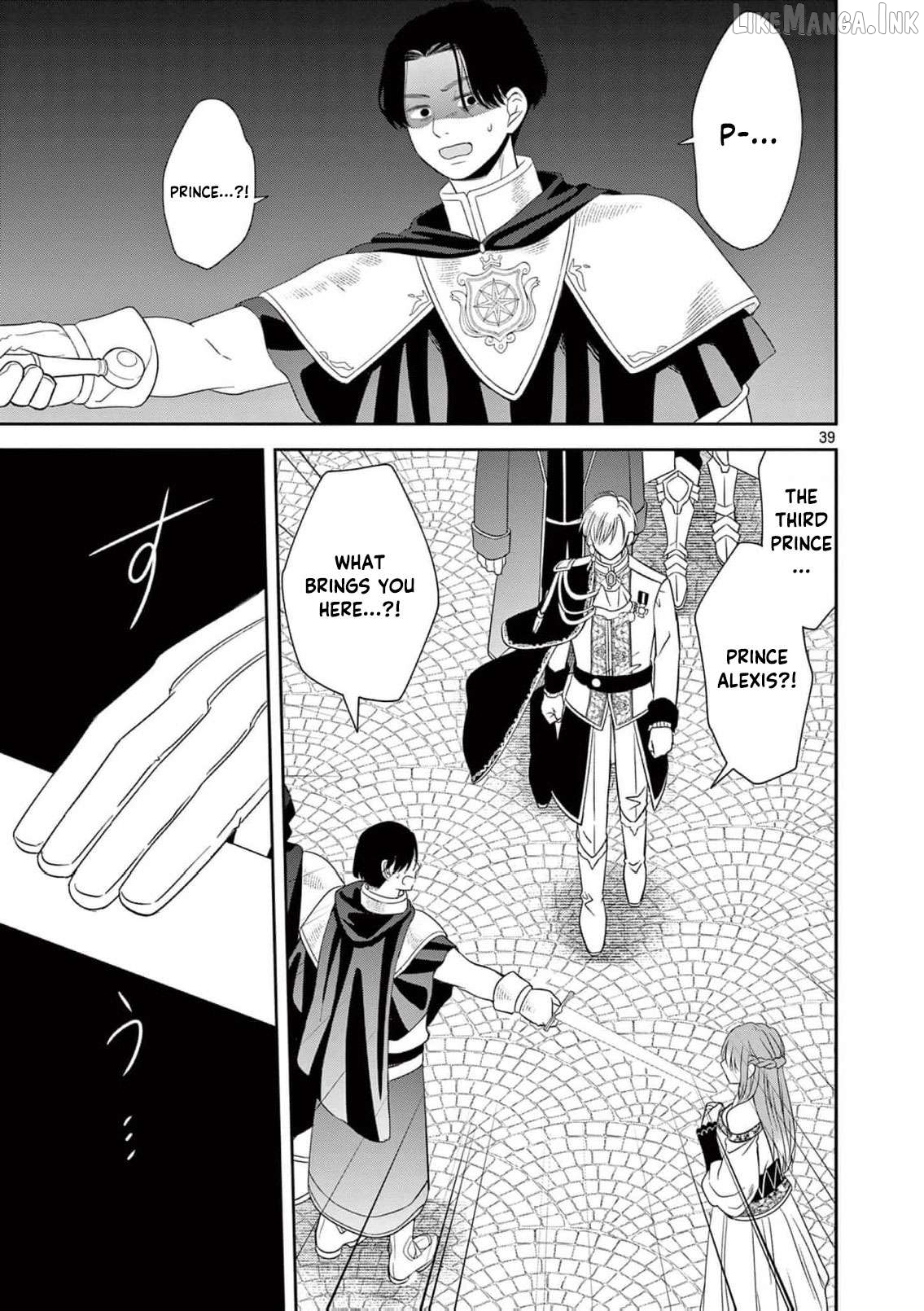 The Perfect Prince's Mad Love Chapter 1 - page 42