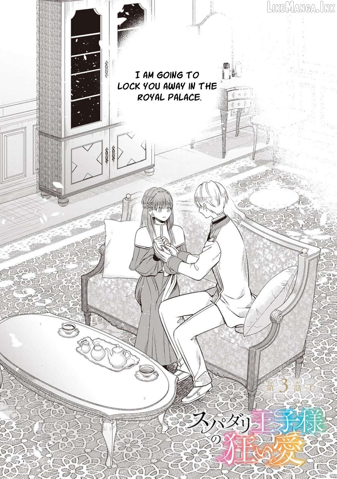 The Perfect Prince's Mad Love Chapter 3 - page 4