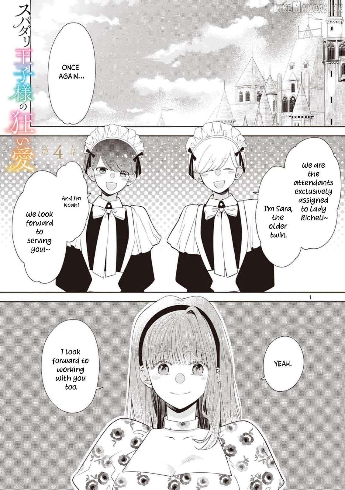 The Perfect Prince's Mad Love Chapter 5 - page 4