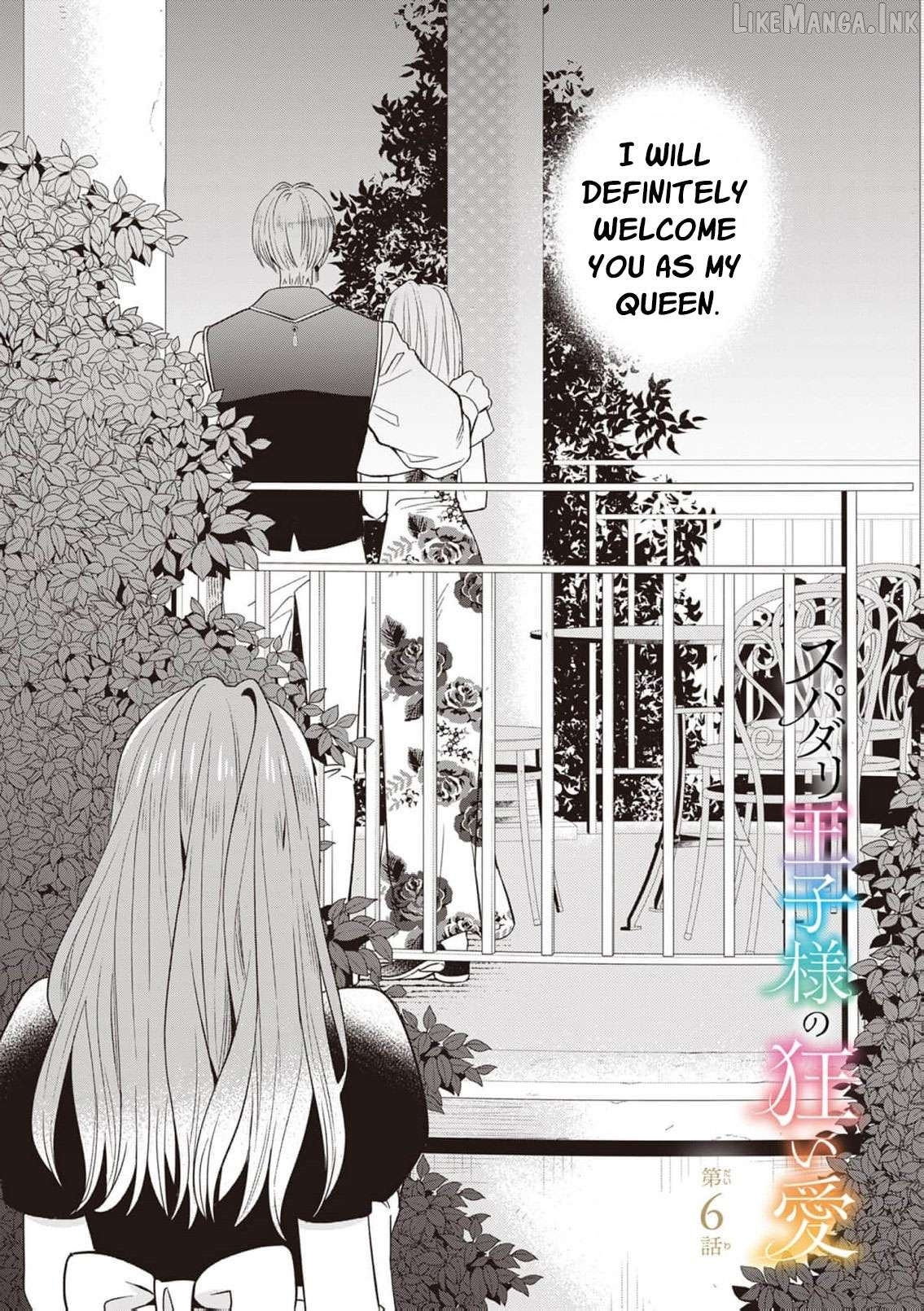 The Perfect Prince's Mad Love Chapter 7 - page 4