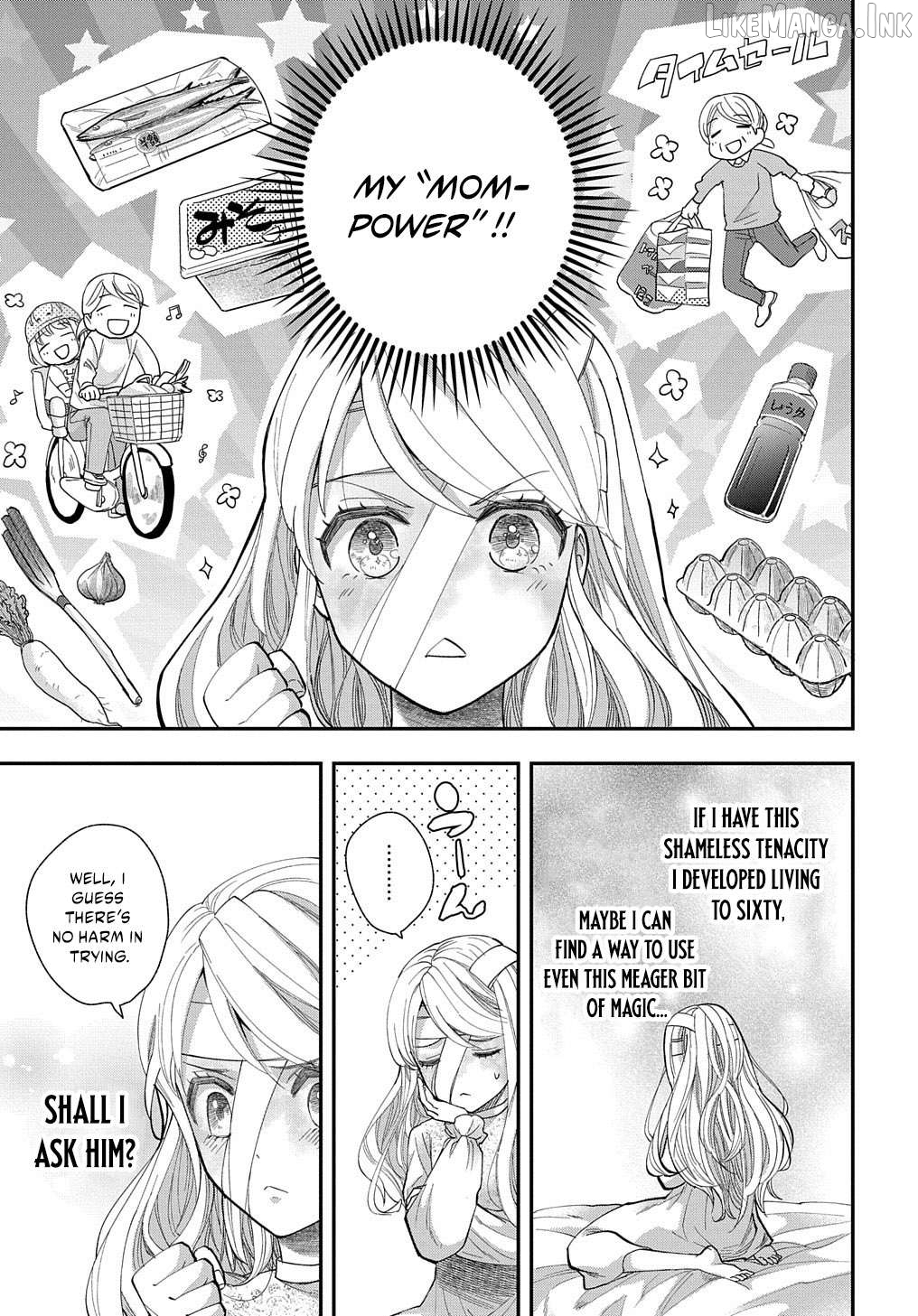 Bakemono Jou Sopfie no Salon Chapter 1 - page 24