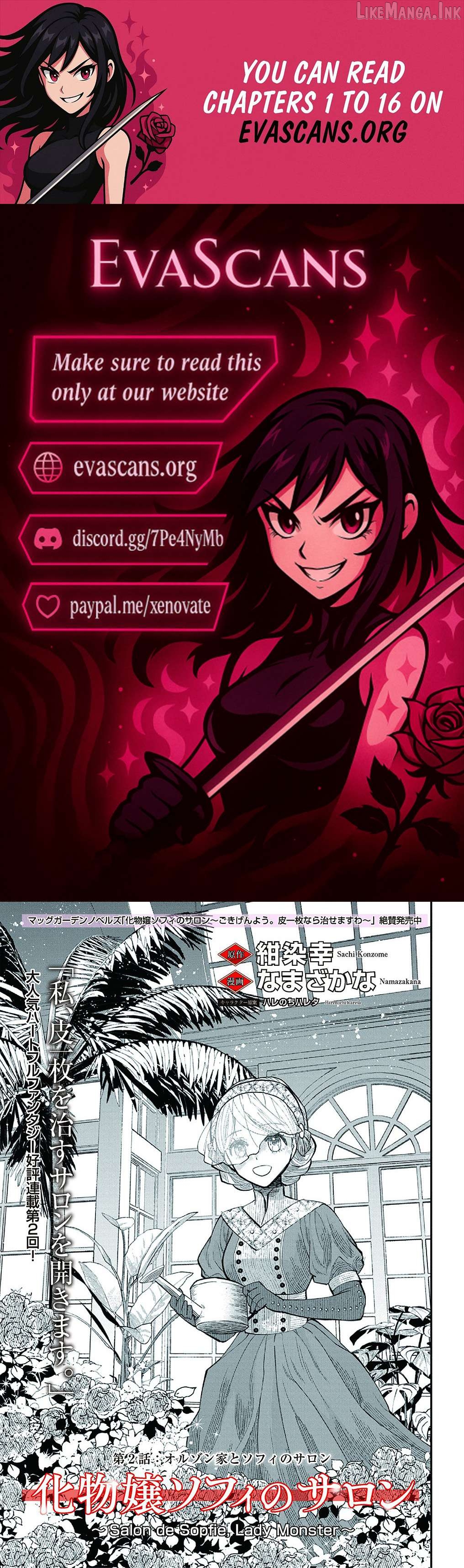 Bakemono Jou Sopfie no Salon Chapter 2 - page 1