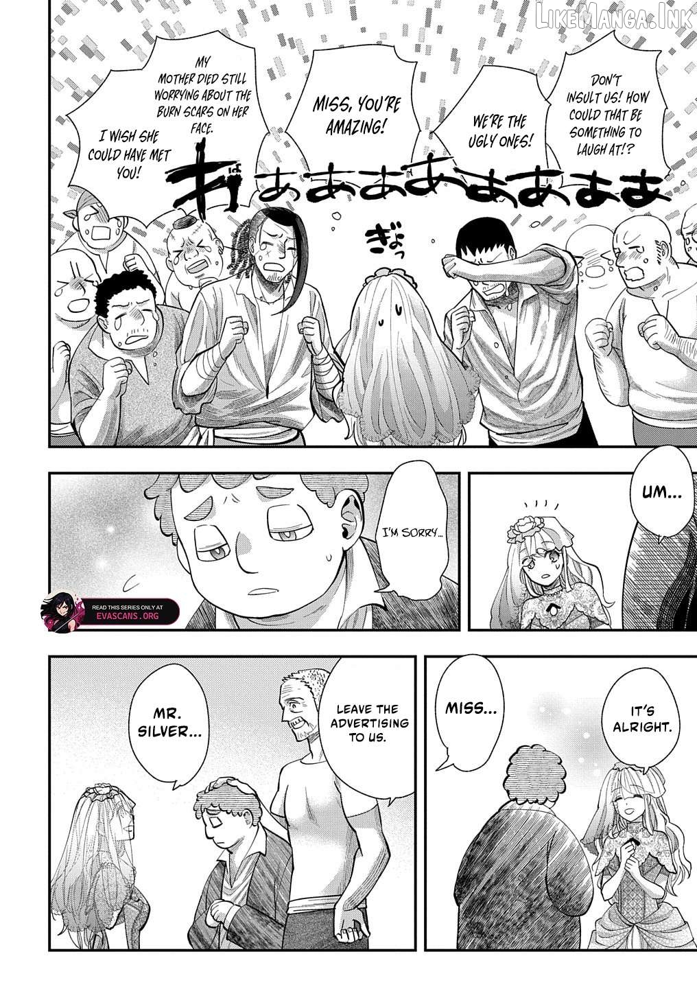 Bakemono Jou Sopfie no Salon Chapter 2 - page 22
