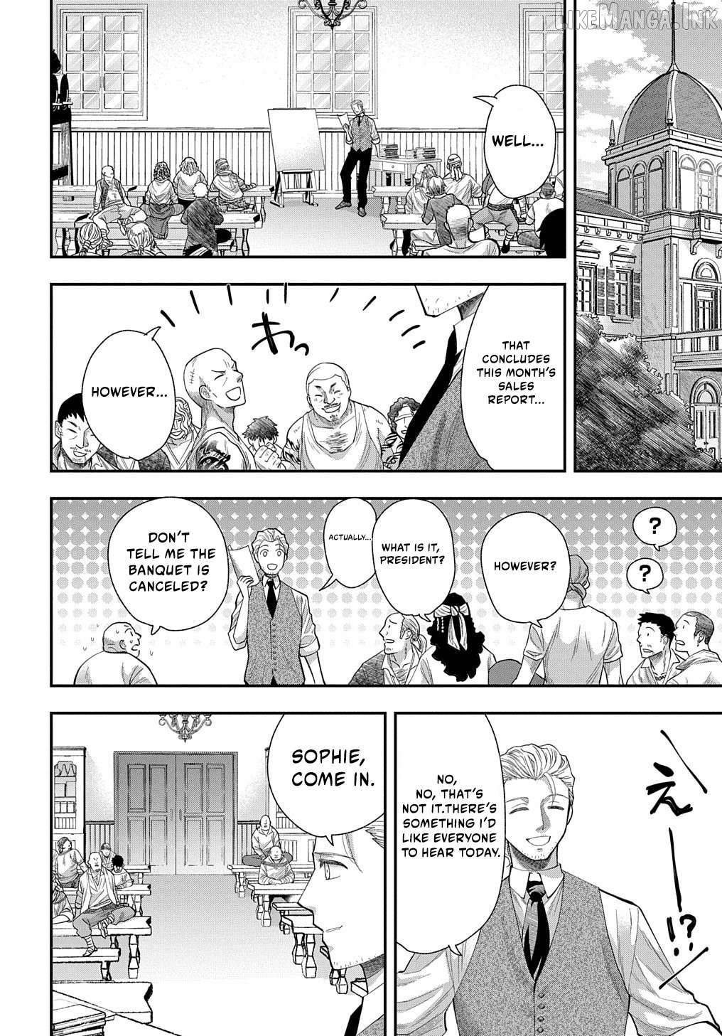 Bakemono Jou Sopfie no Salon Chapter 2 - page 8